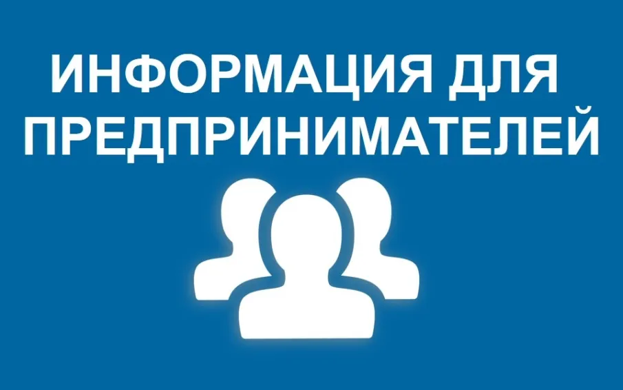 План обучающих дистанционных мероприятий для участников оборота товаров, подлежащих обязательной маркировке на июль 2026 г.